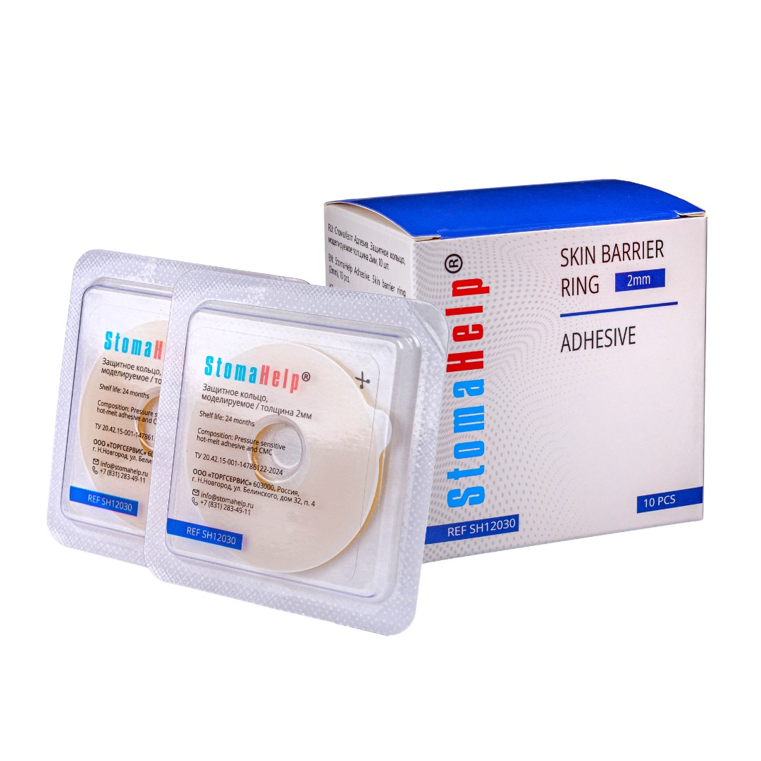 Защитное кольцо StomaHelp, моделируемое 2 мм, 10 шт